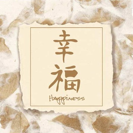 Words to Live By, Asian.. Happiness  (deckled) by Debbie DeWitt art print