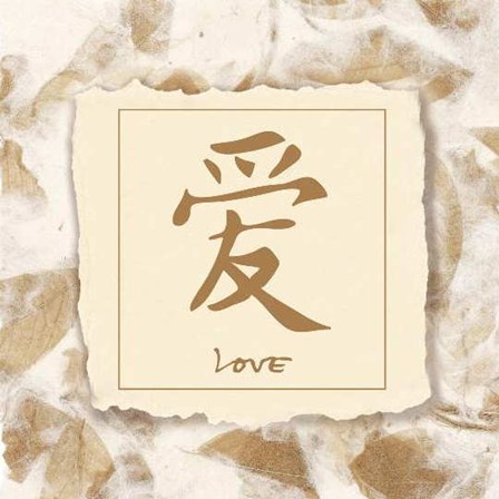 Words to Live By, Asian.. Love  (deckled) by Debbie DeWitt art print