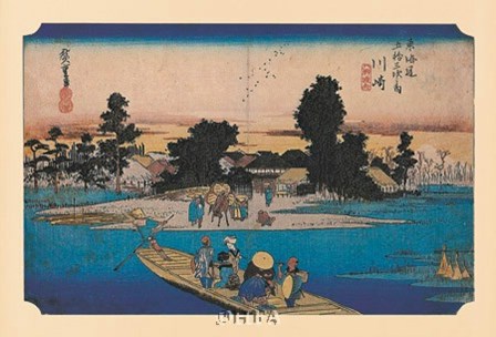Tokaido No. 3 Ferry on the River by Utagawa Hiroshige art print