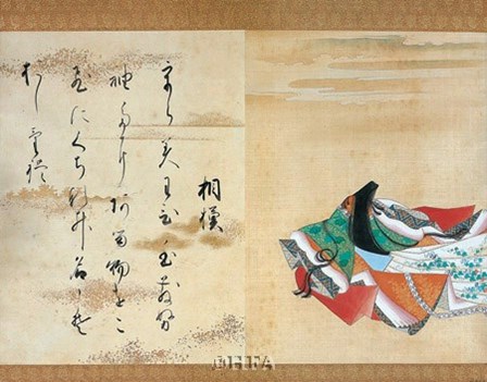 The Poetess, Lady Sagami by Tosa Mitsuyoshi art print