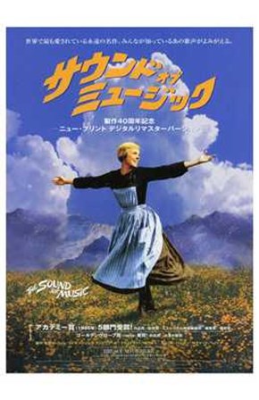 The Sound of Music (chinese) art print