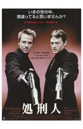 Boondock Saints - style A (Japanese) art print