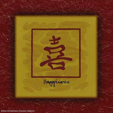 Asian Symbol - Happiness (Deckled Edge) by Debbie DeWitt art print