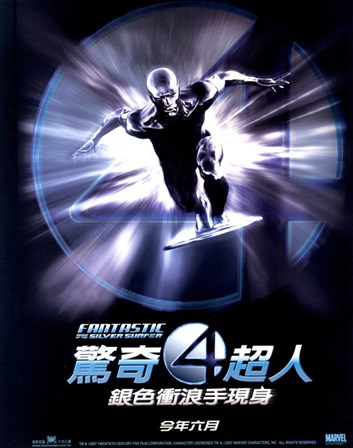 Fantastic Four: Rise of the Silver Surfer - Purple Chinese art print