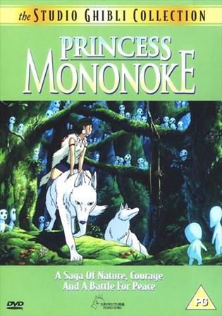 Princess Mononoke, c.1998 - style H art print