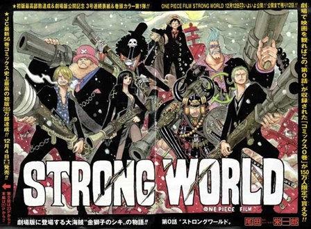 One Piece Film: Strong World - horizontal art print